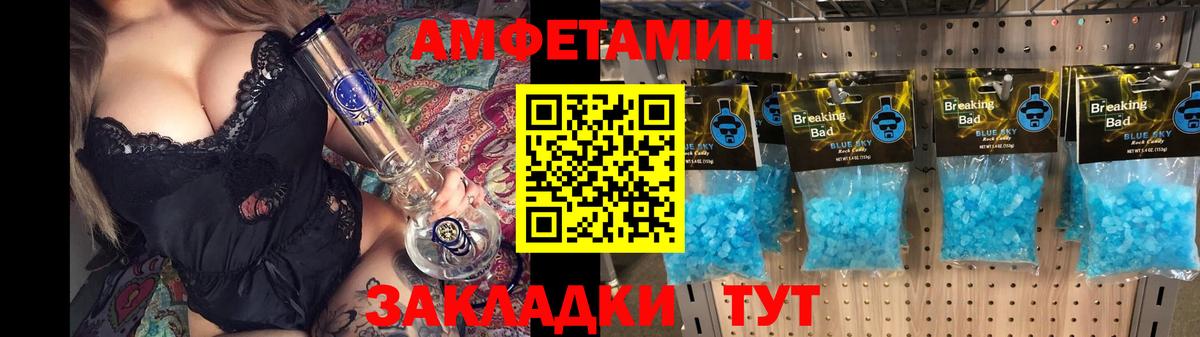 АМФЕТАМИН VHQ Узловая