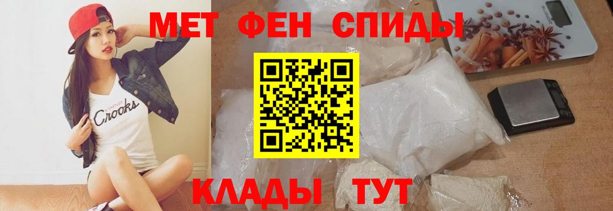 Узловая  Амфетамин  Вход с VPN  АМФ Premium 
