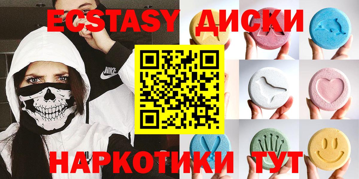 Экстази Punisher Узловая