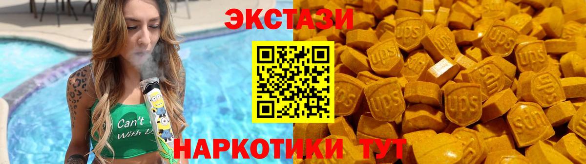 Узловая  Ecstasy  Вход с VPN  Экстази TESLA 