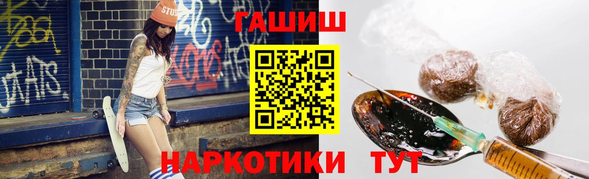 Узловая  ГАШ индика сатива  дарнет шоп  ГАШИШ  ГАШ Cannabis  Вход с VPN 