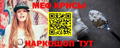 кокаин Бузулук