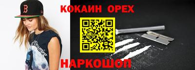 кристаллы Будённовск