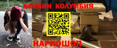 кокс Бугуруслан