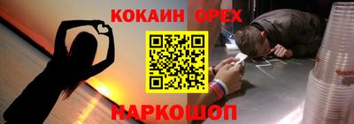 кристаллы Будённовск