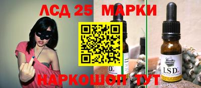 кристаллы Будённовск