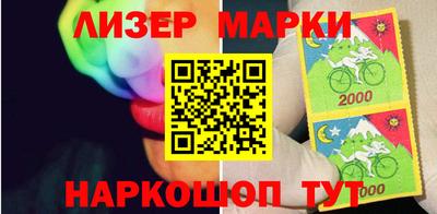 кристаллы Будённовск