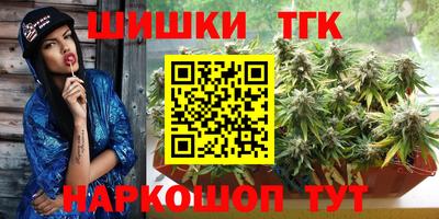 кокаин Бузулук