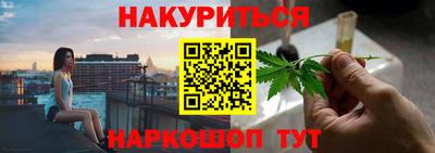 кристаллы Будённовск
