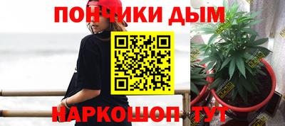 кристаллы Будённовск