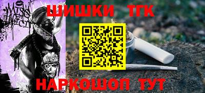 кокаин Бузулук
