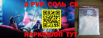 кристаллы Будённовск