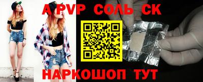 кокаин Бузулук