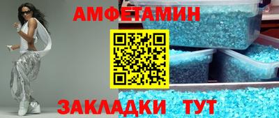 кокаин Бузулук