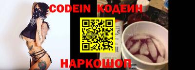 кокаин Бузулук