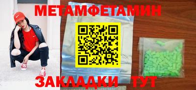 кристаллы Будённовск