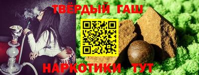 кокаин Бузулук