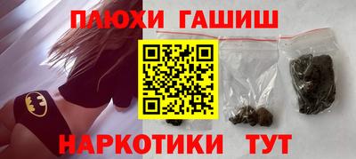 кристаллы Будённовск
