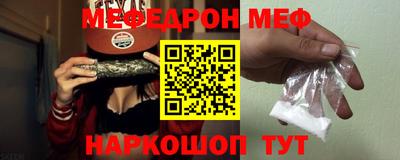 кристаллы Будённовск