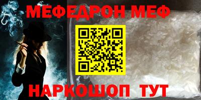 кристаллы Будённовск