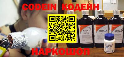 кокаин Бузулук