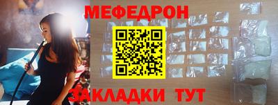 кокаин Бузулук