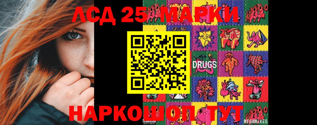 Узловая  ЛСД экстази  Вход с VPN  LSD-25 экстази ecstasy  ссылка на мегу ССЫЛКА  LSD-25 экстази кислота 