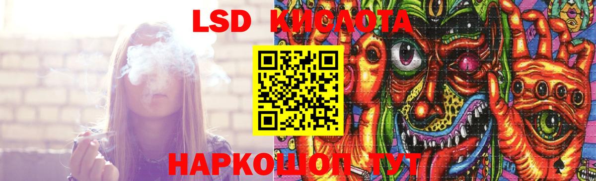 Лсд 25 экстази ecstasy Узловая