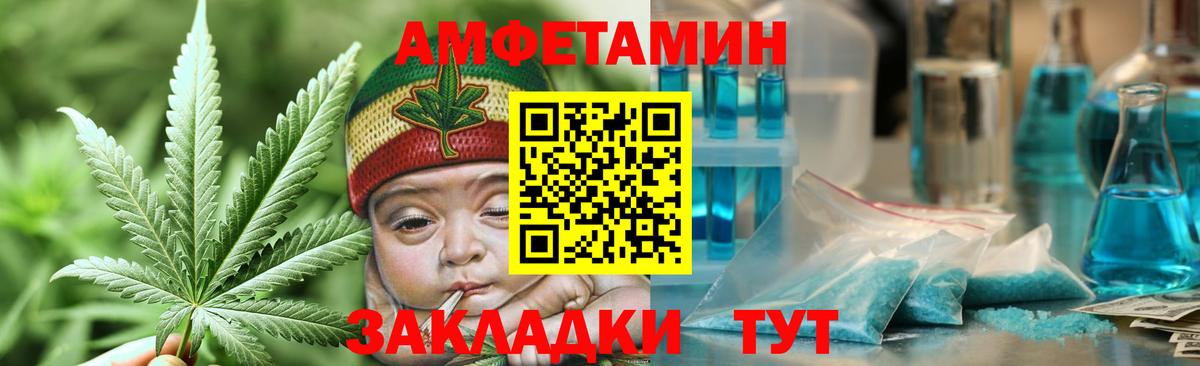 Метамфетамин пудра  Метамфетамин  Узловая  Метамфетамин пудра  Вход с VPN 