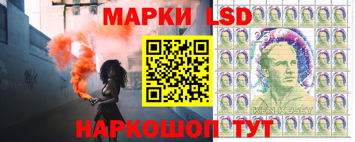 Марки N-bome 1,8мг Узловая