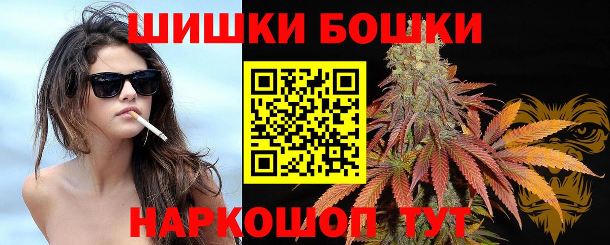 Марихуана планчик  Каннабис OG Kush  Узловая  Вход с VPN  Бошки Шишки тримм 